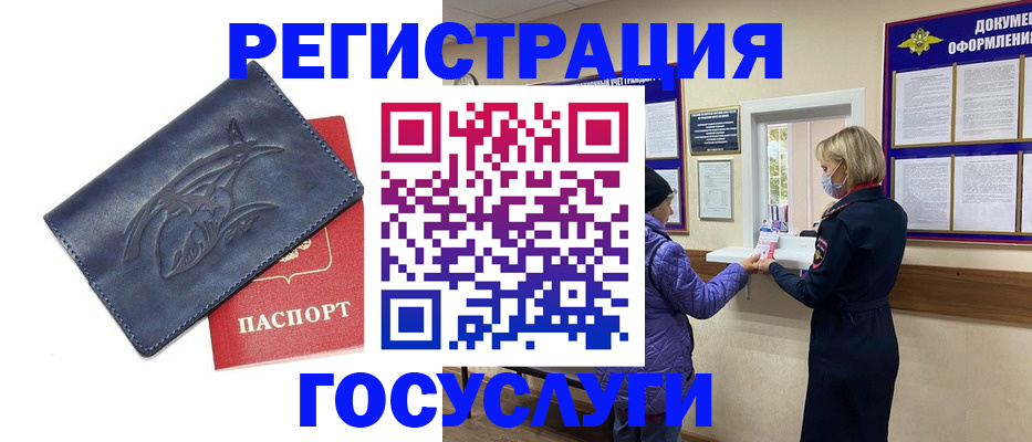 регистрация для школы в Морозовске